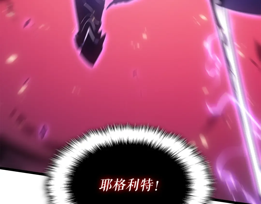 第165话 王的警告 第179页