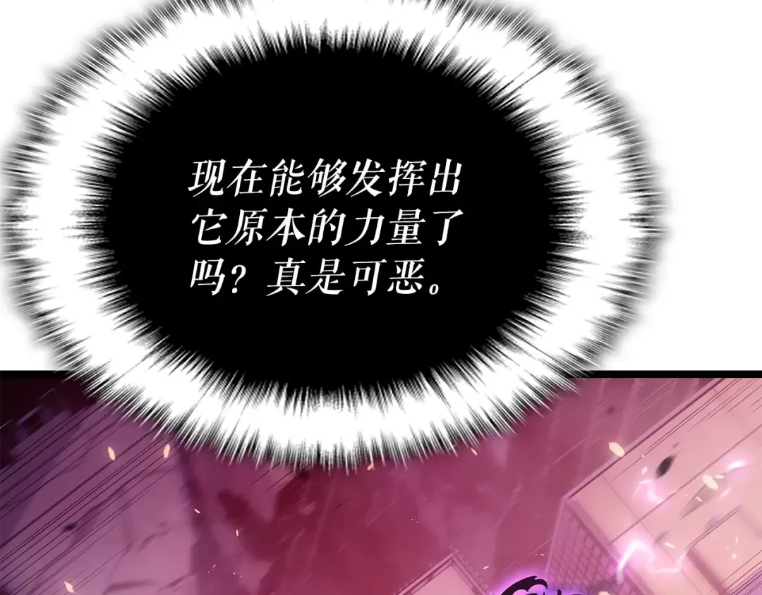 第165话 王的警告 第181页