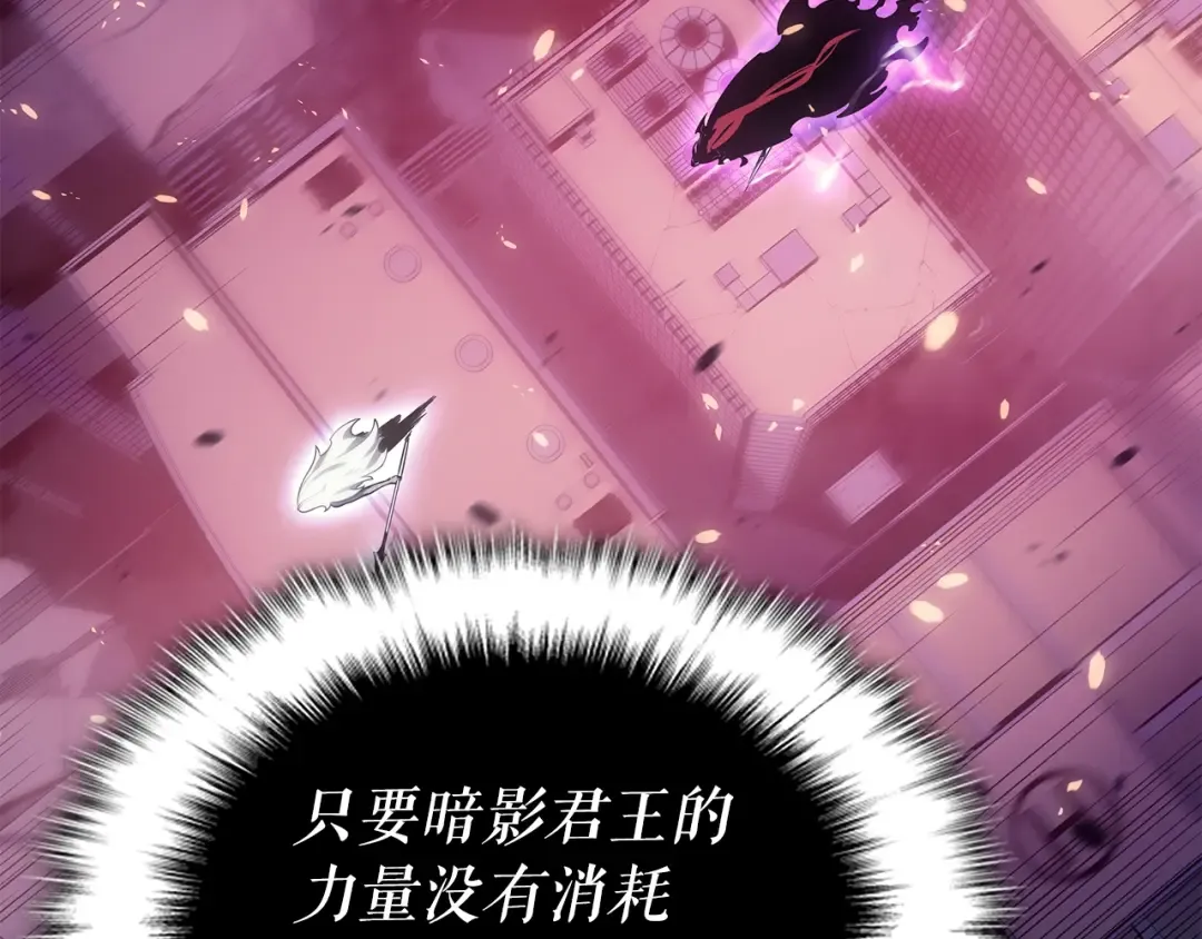 第165话 王的警告 第182页