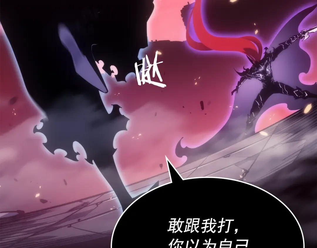 第165话 王的警告 第189页