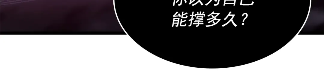 第165话 王的警告 第190页