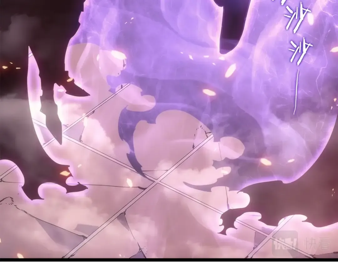 第165话 王的警告 第197页