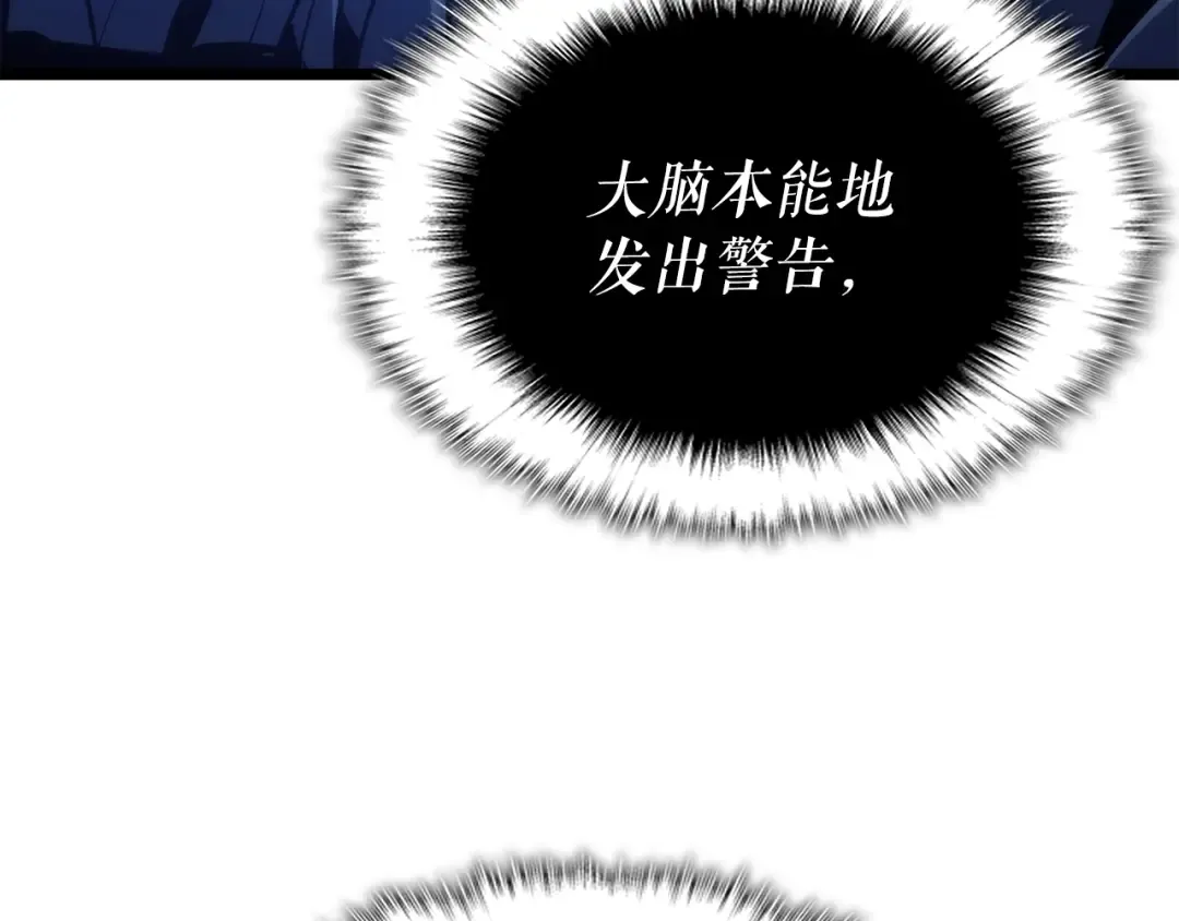 第165话 王的警告 第100页
