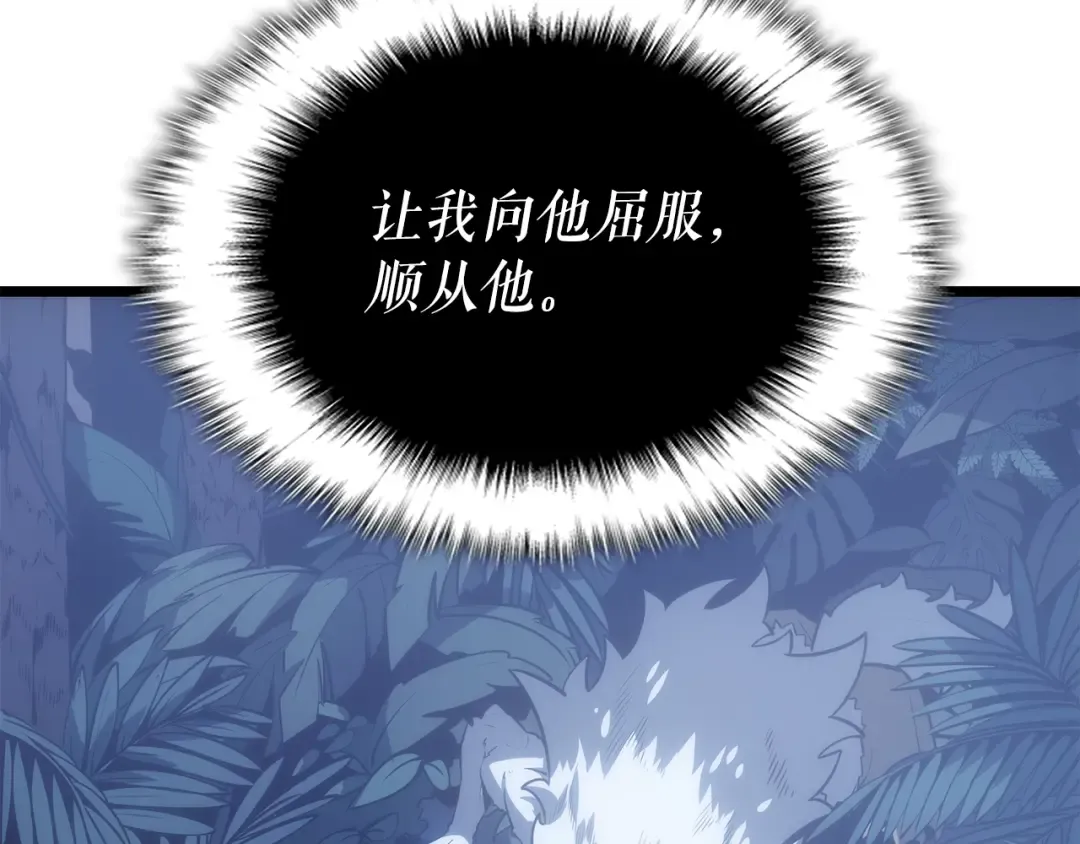 第165话 王的警告 第101页