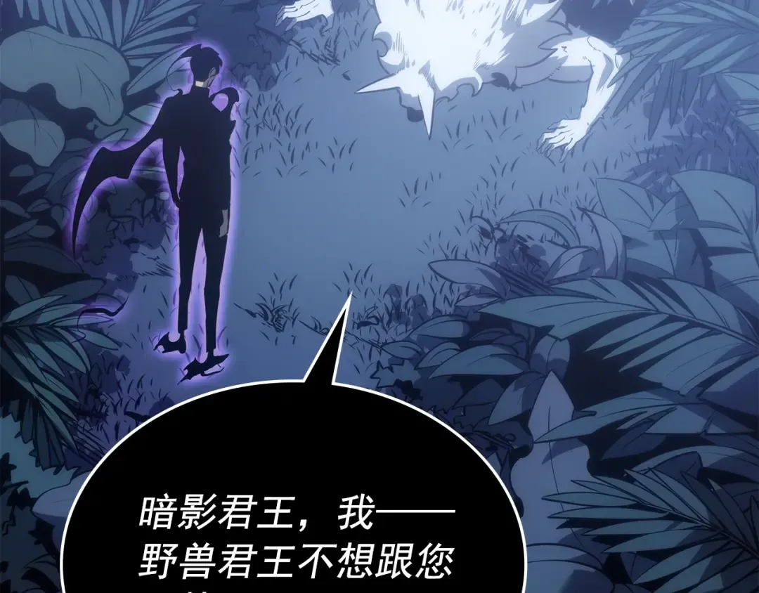 第165话 王的警告 第102页