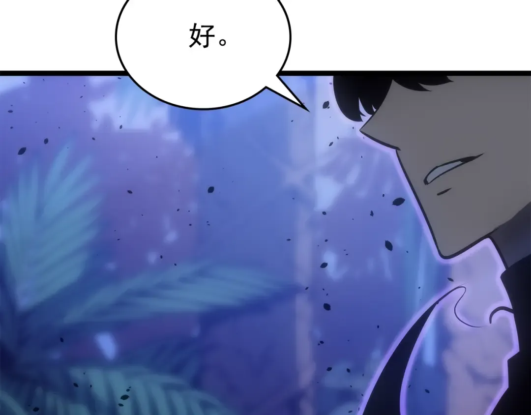 第165话 王的警告 第108页