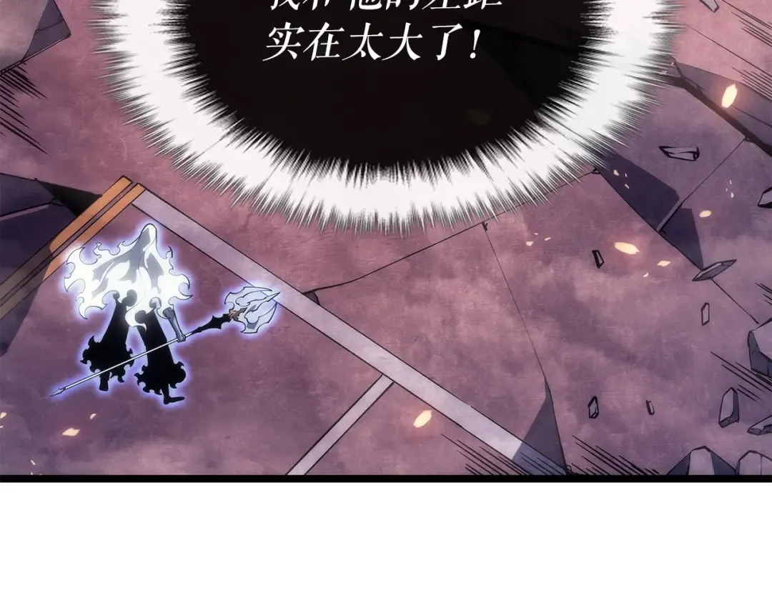 第165话 王的警告 第10页