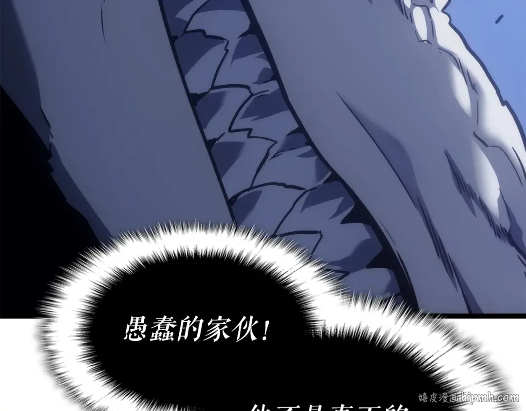 第165话 王的警告 第112页