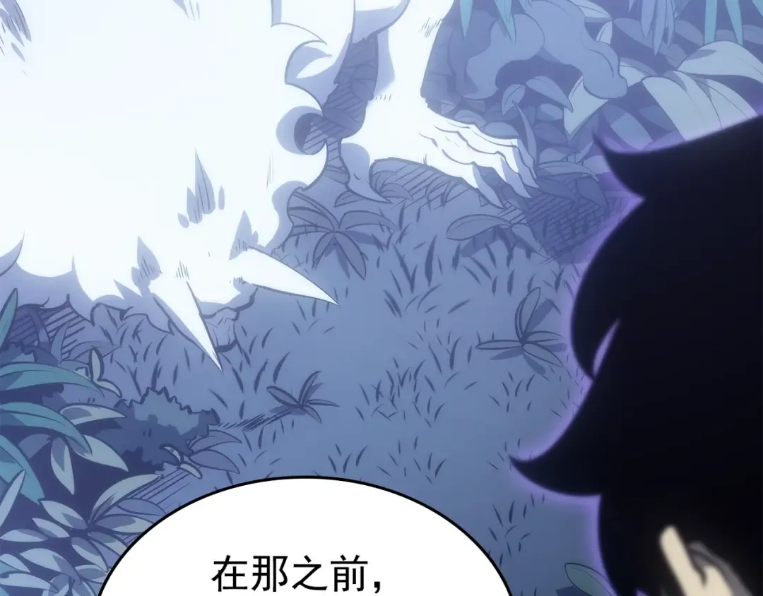 第165话 王的警告 第119页