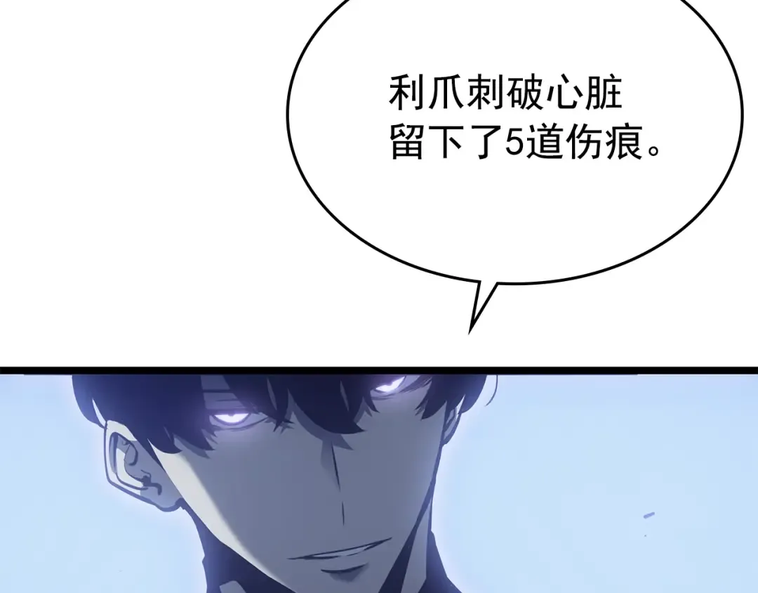 第165话 王的警告 第121页