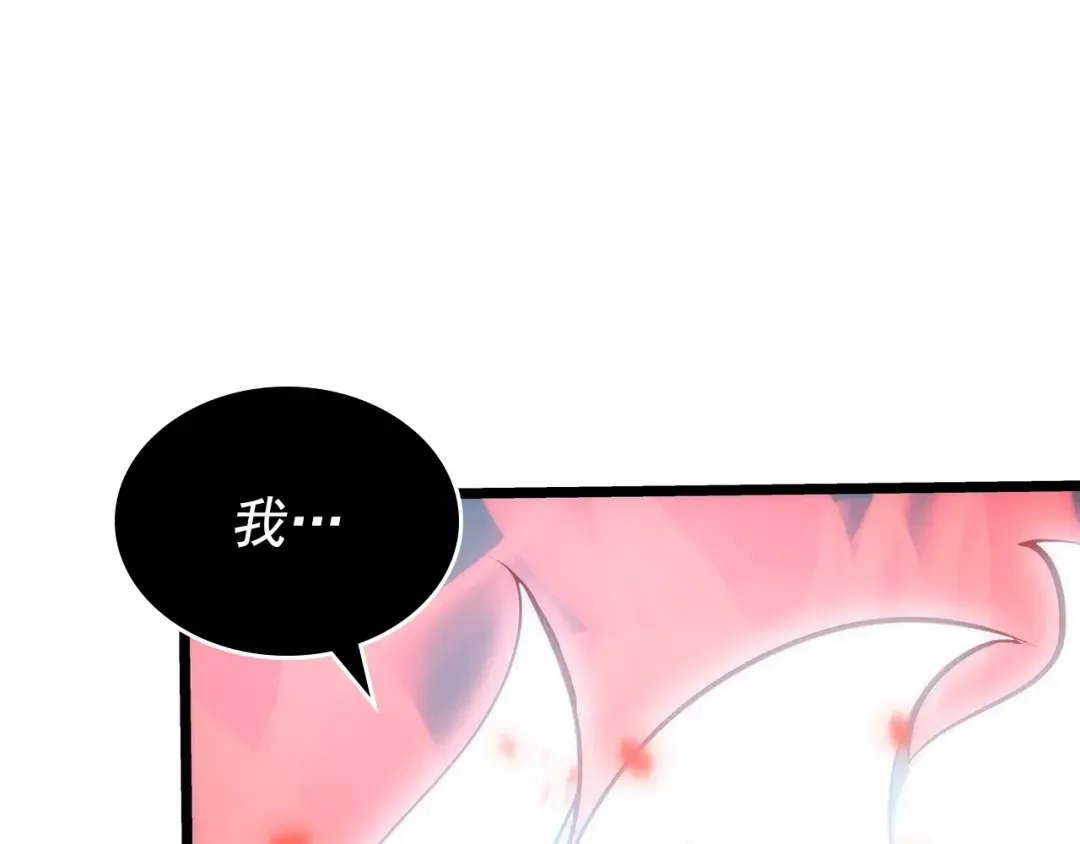 第165话 王的警告 第127页