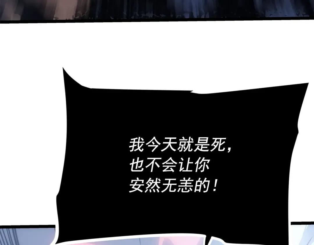 第165话 王的警告 第134页