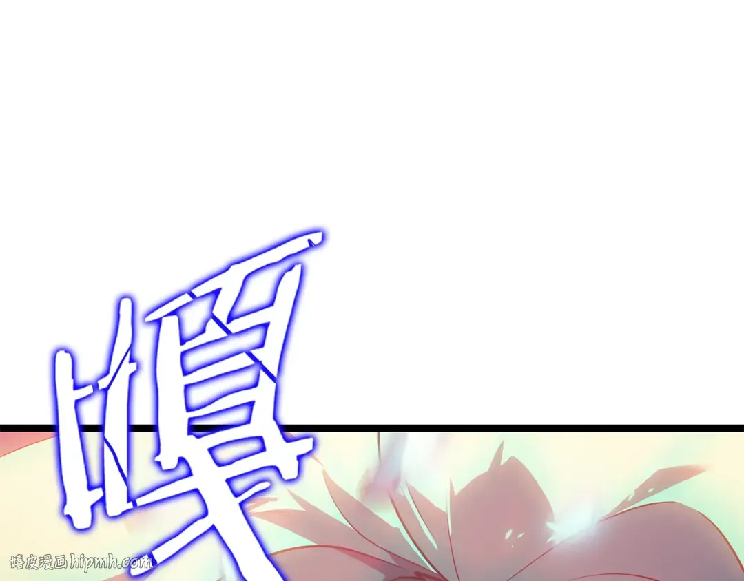 第165话 王的警告 第240页