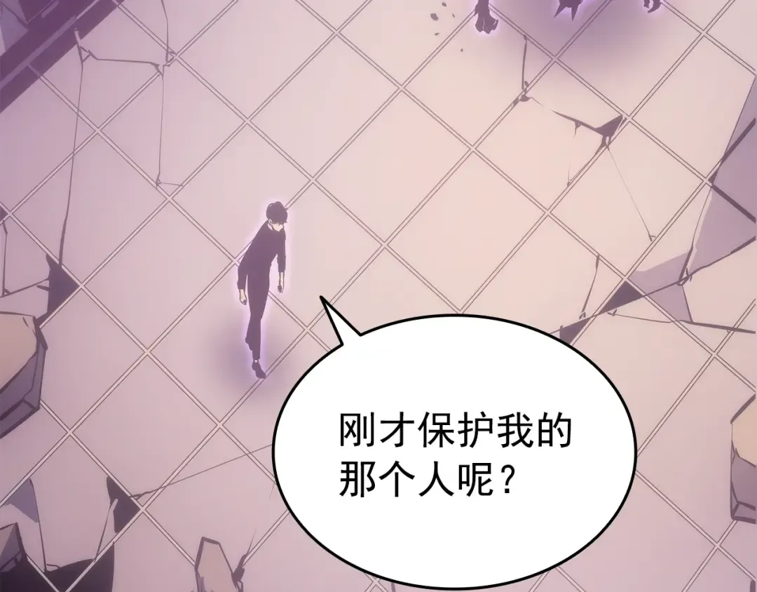 第165话 王的警告 第253页