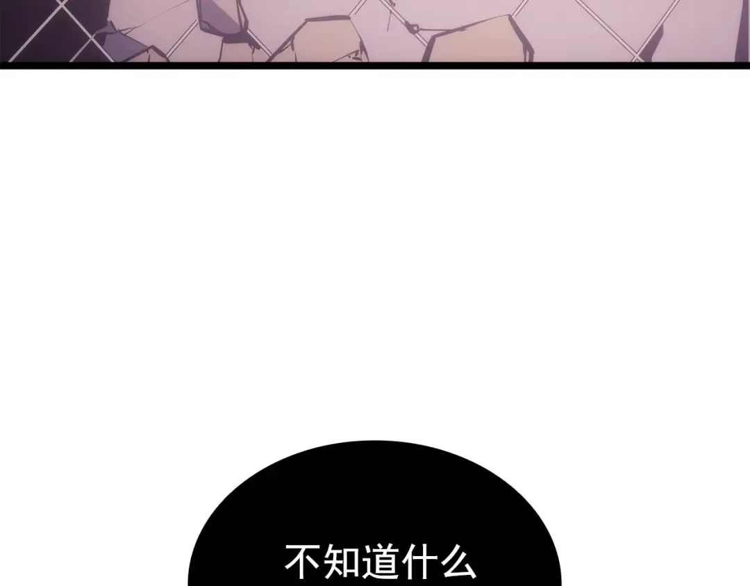 第165话 王的警告 第254页