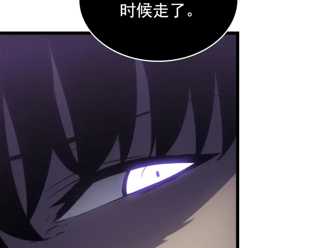 第165话 王的警告 第255页