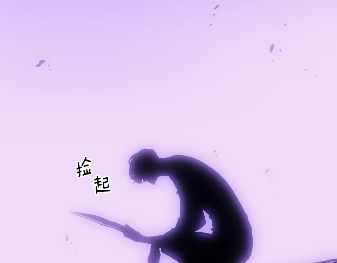 第165话 王的警告 第260页