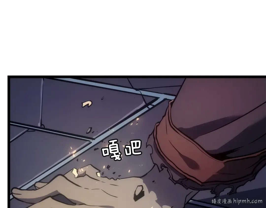 第165话 王的警告 第272页