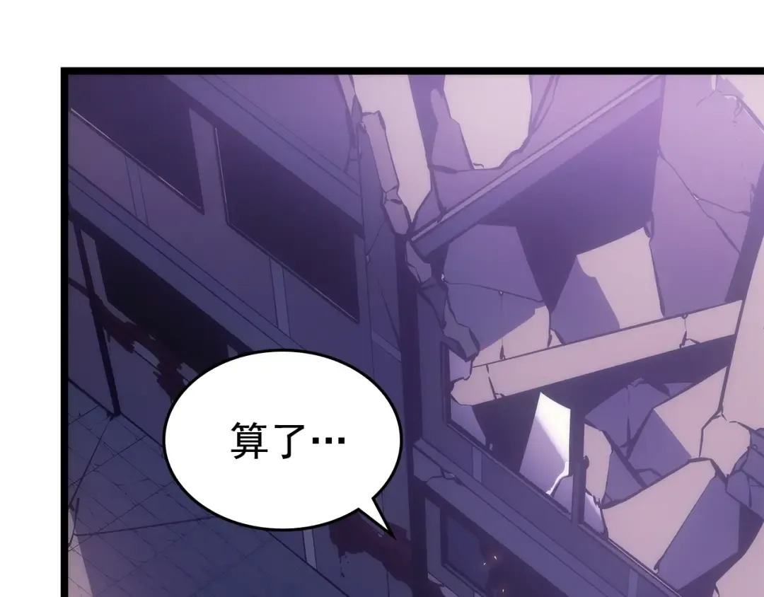 第165话 王的警告 第277页