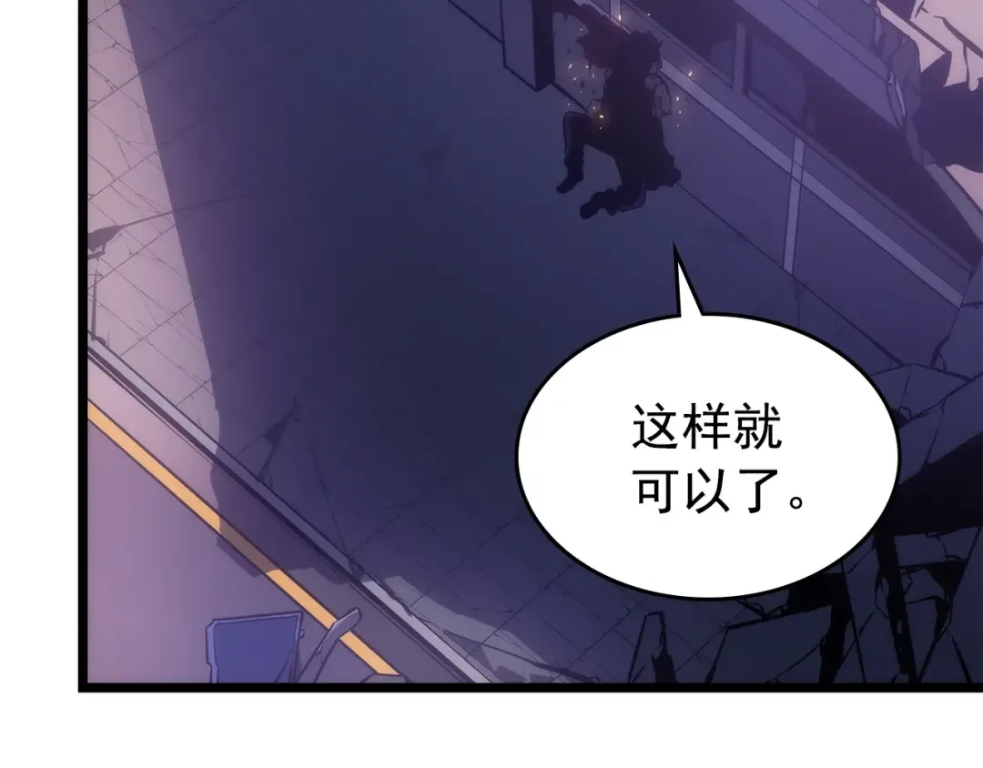 第165话 王的警告 第278页