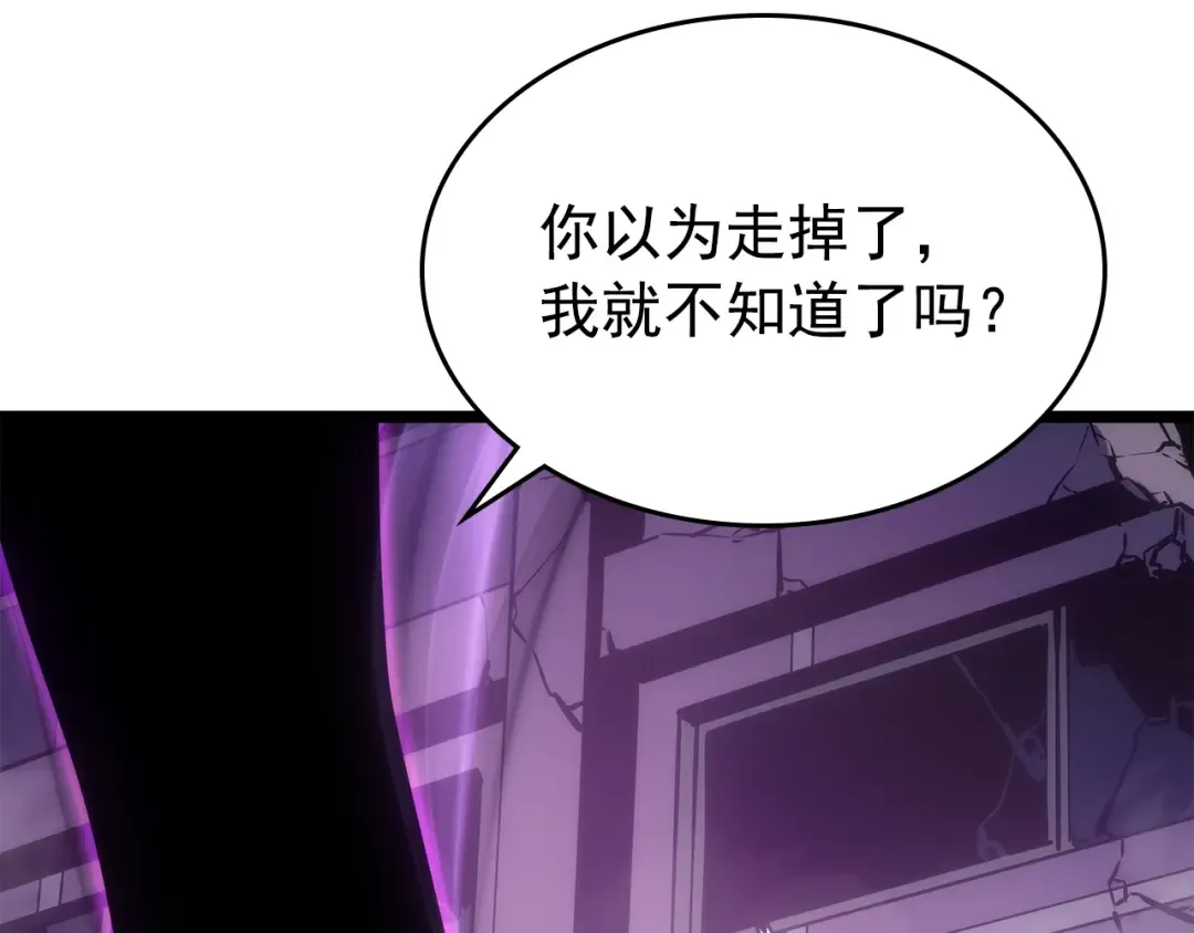 第165话 王的警告 第282页