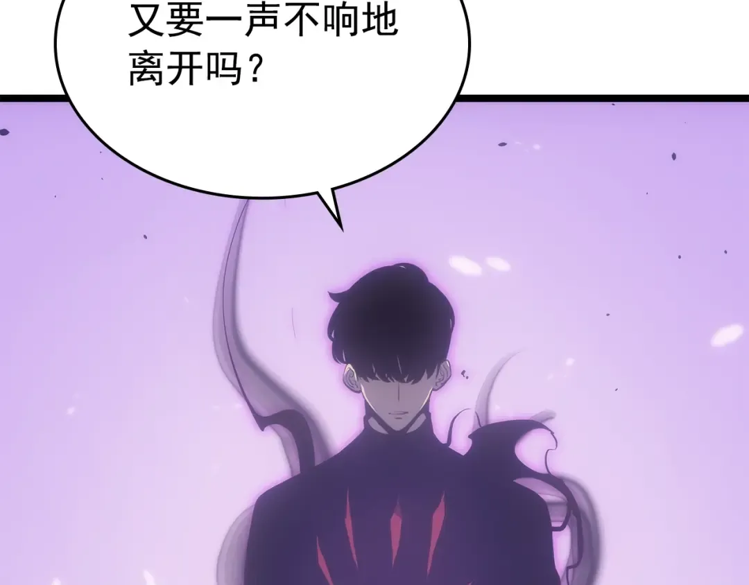 第165话 王的警告 第285页