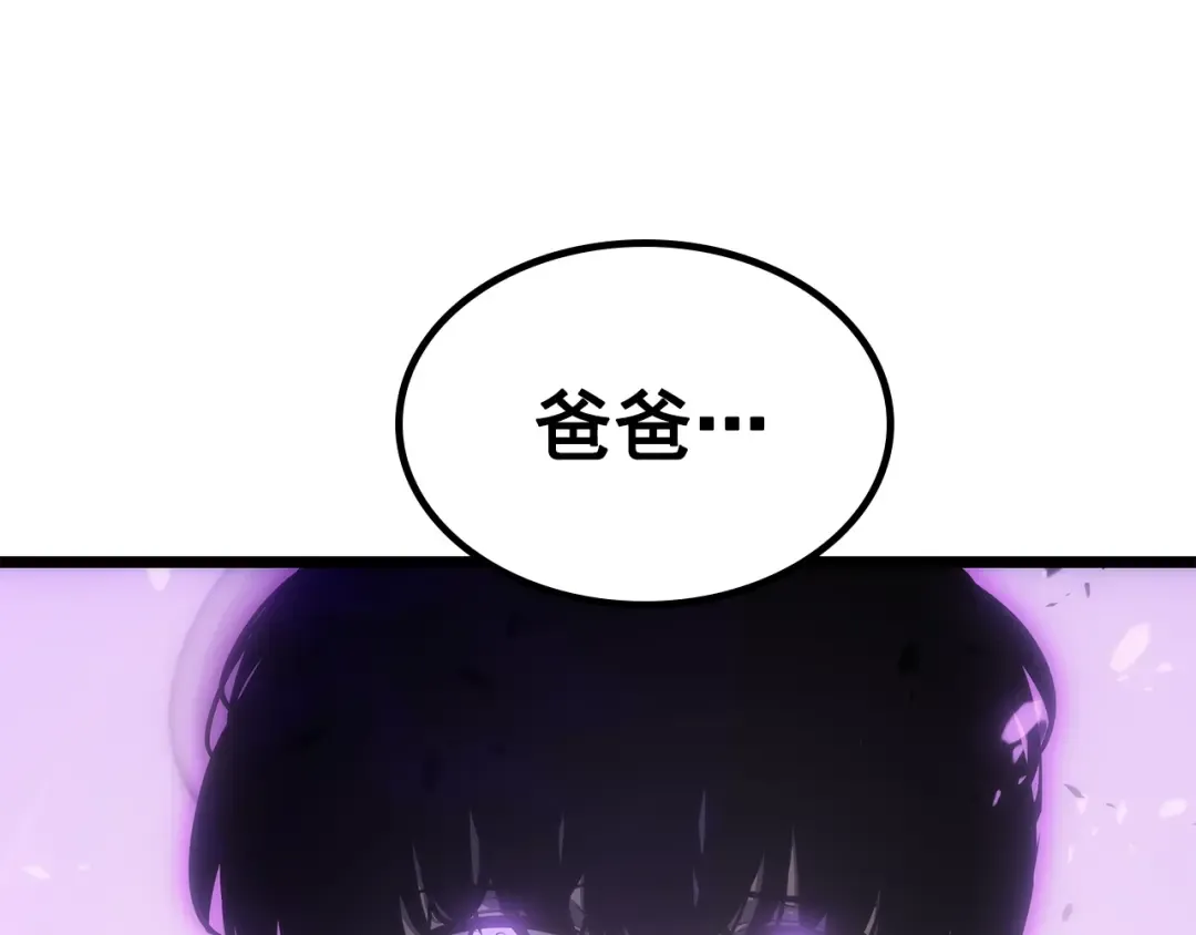 第165话 王的警告 第289页