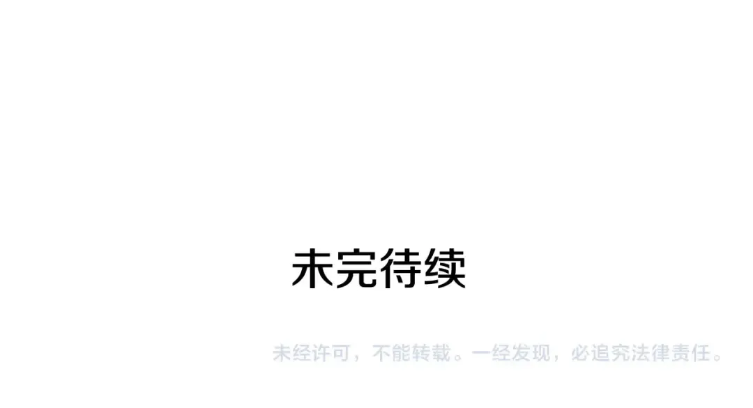 第165话 王的警告 第292页
