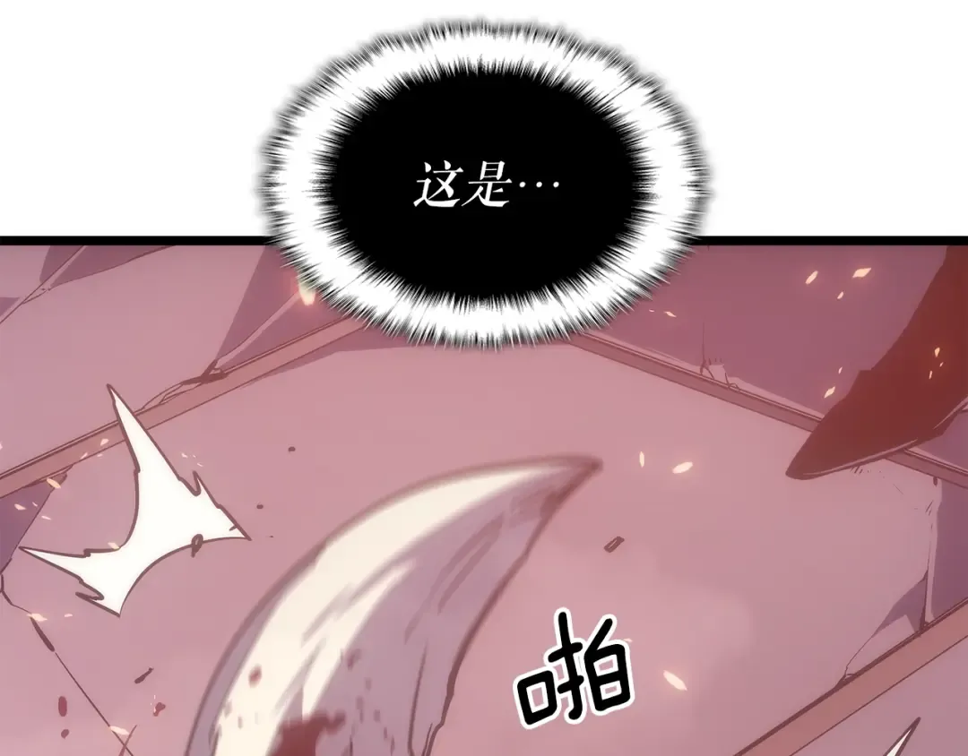 第165话 王的警告 第201页