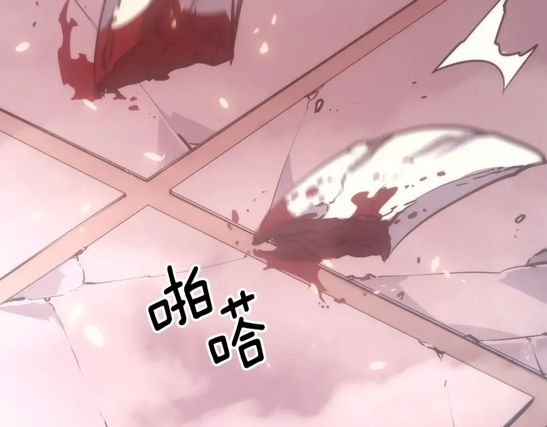 第165话 王的警告 第202页