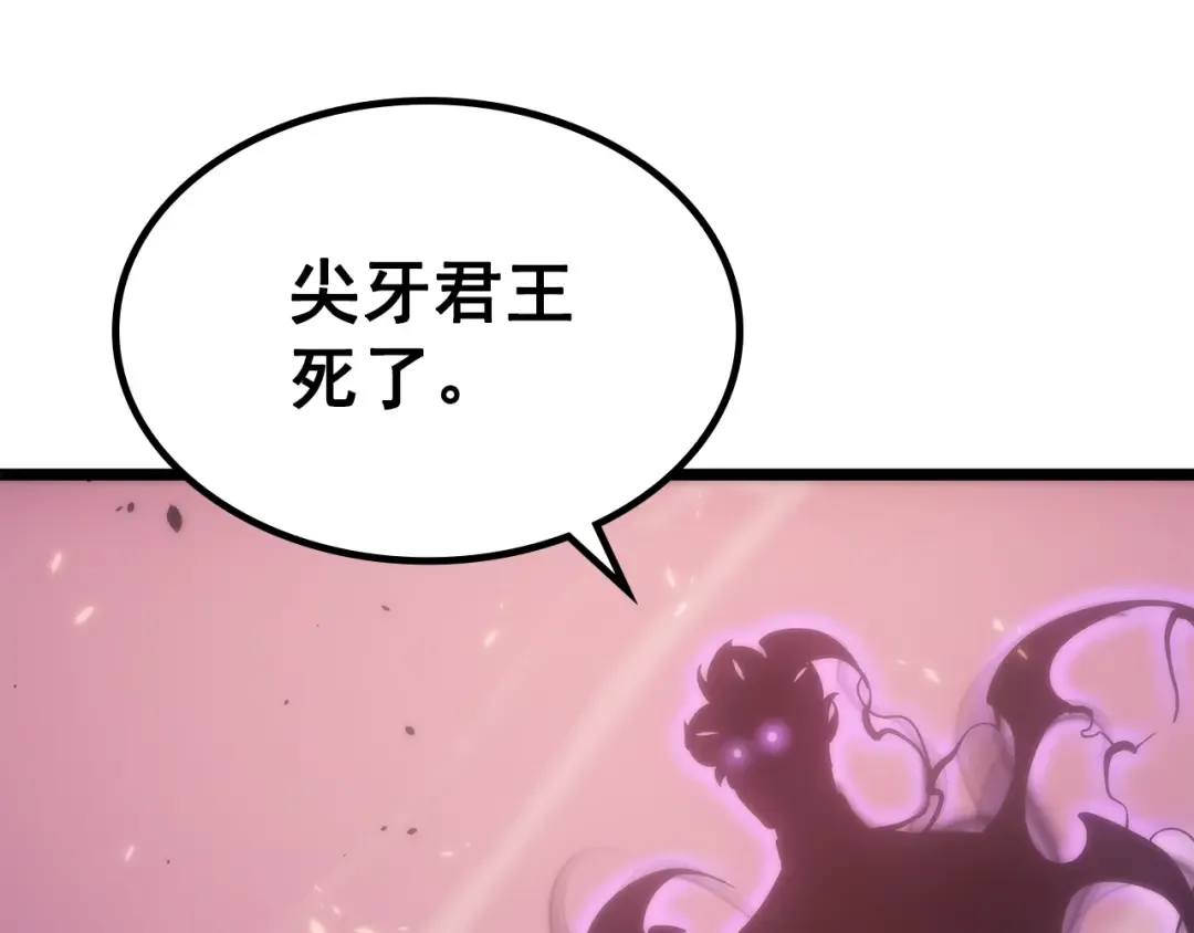 第165话 王的警告 第204页