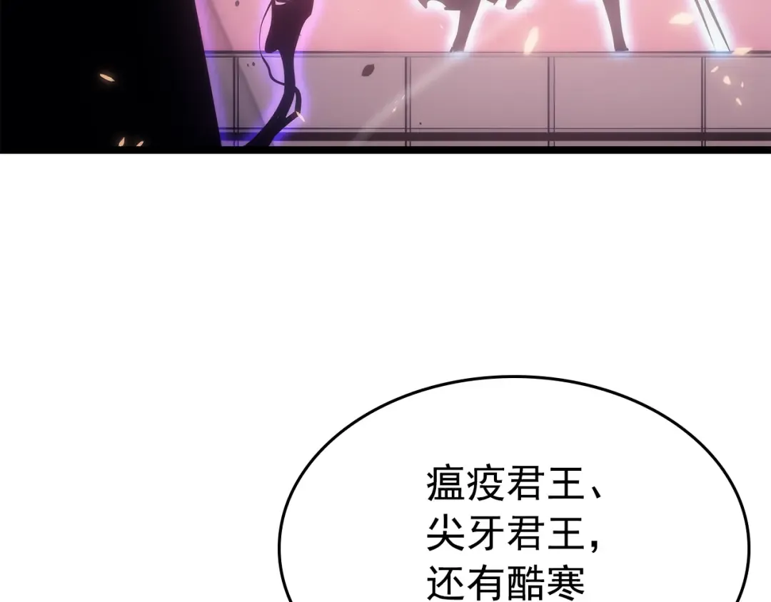 第165话 王的警告 第209页