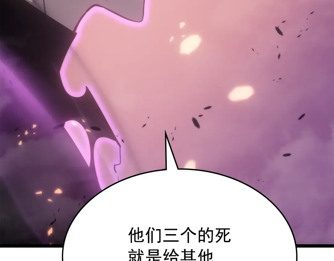 第165话 王的警告 第211页