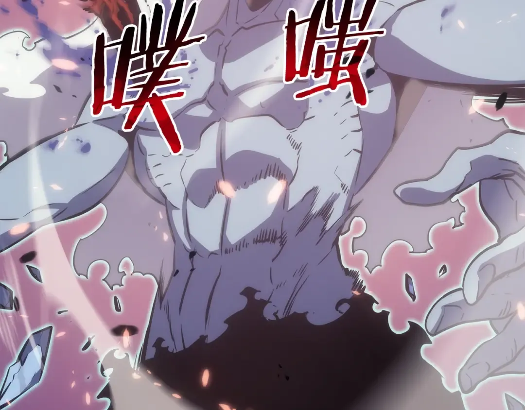 第165话 王的警告 第219页