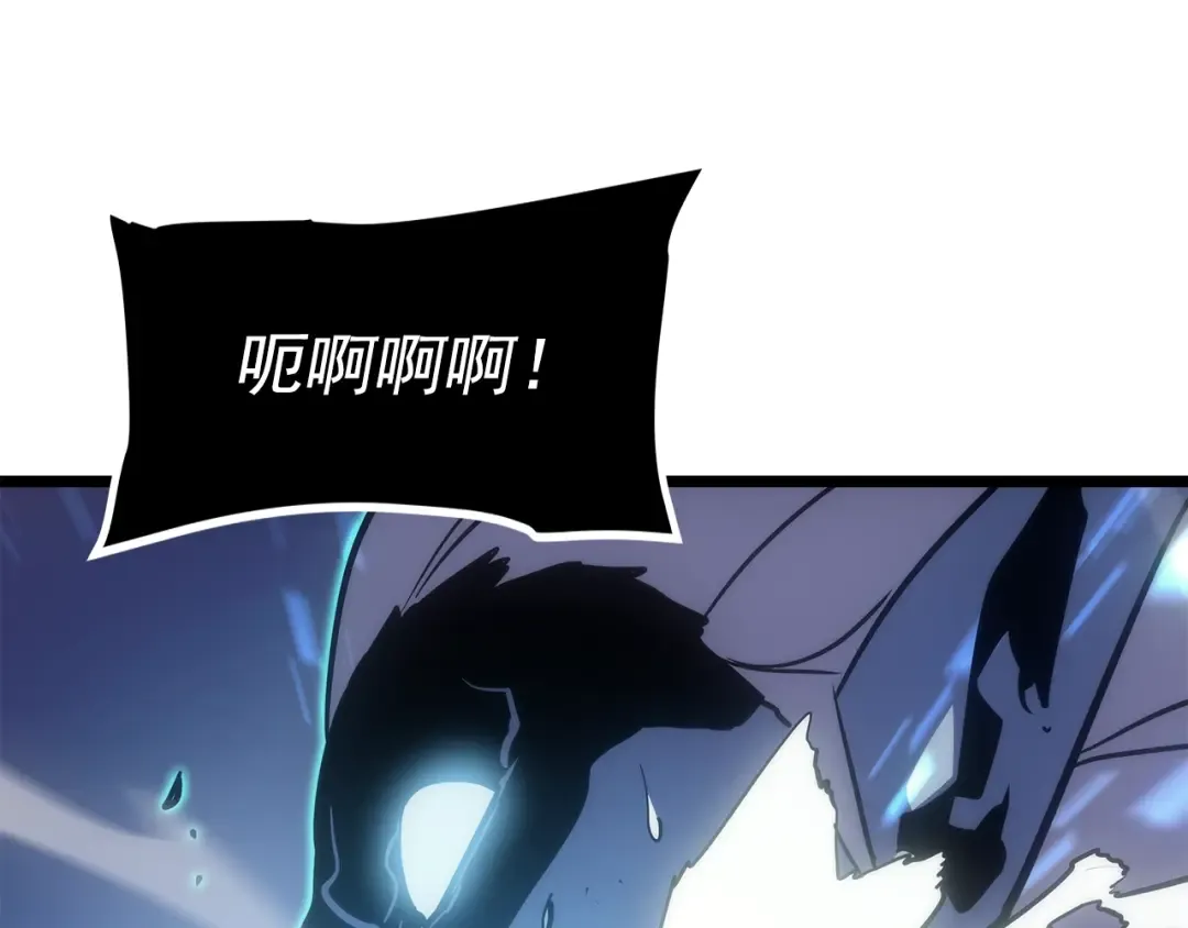 第165话 王的警告 第221页