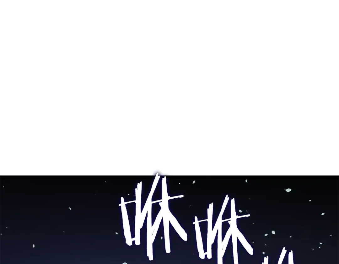 第165话 王的警告 第22页