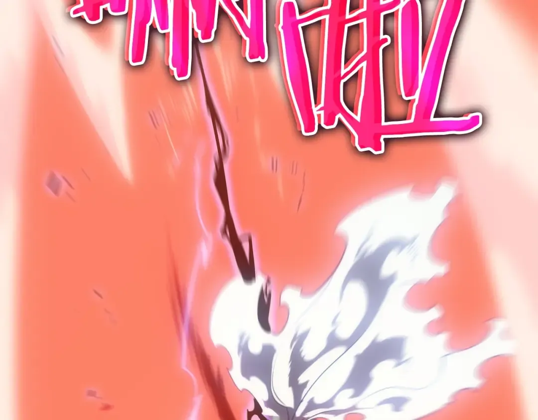 第165话 王的警告 第231页