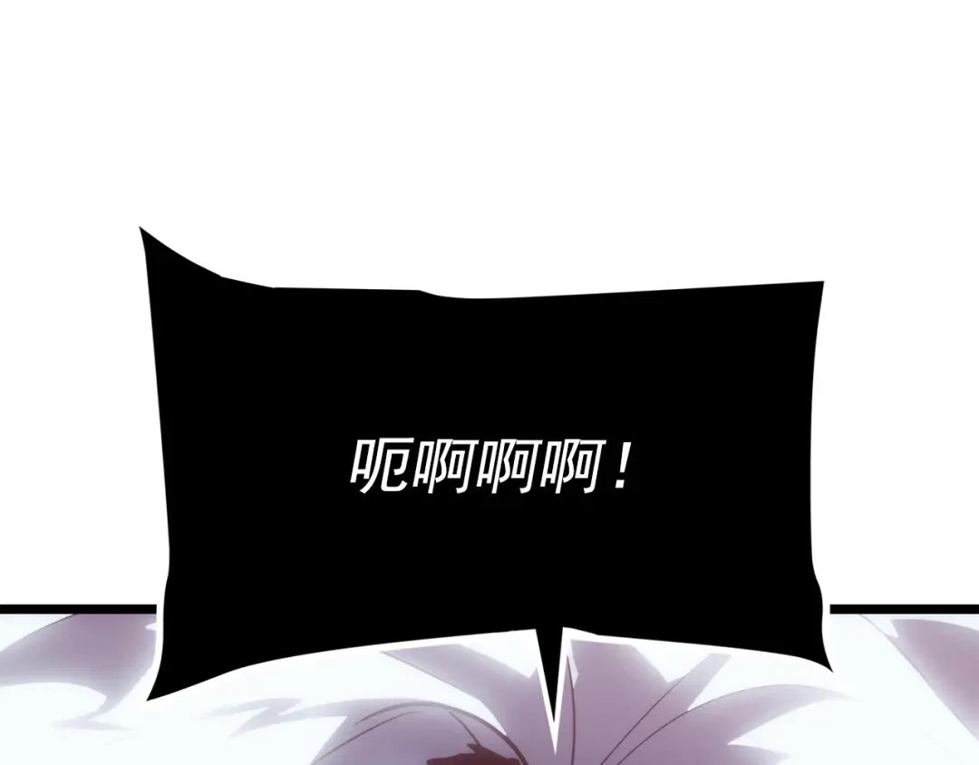 第165话 王的警告 第237页