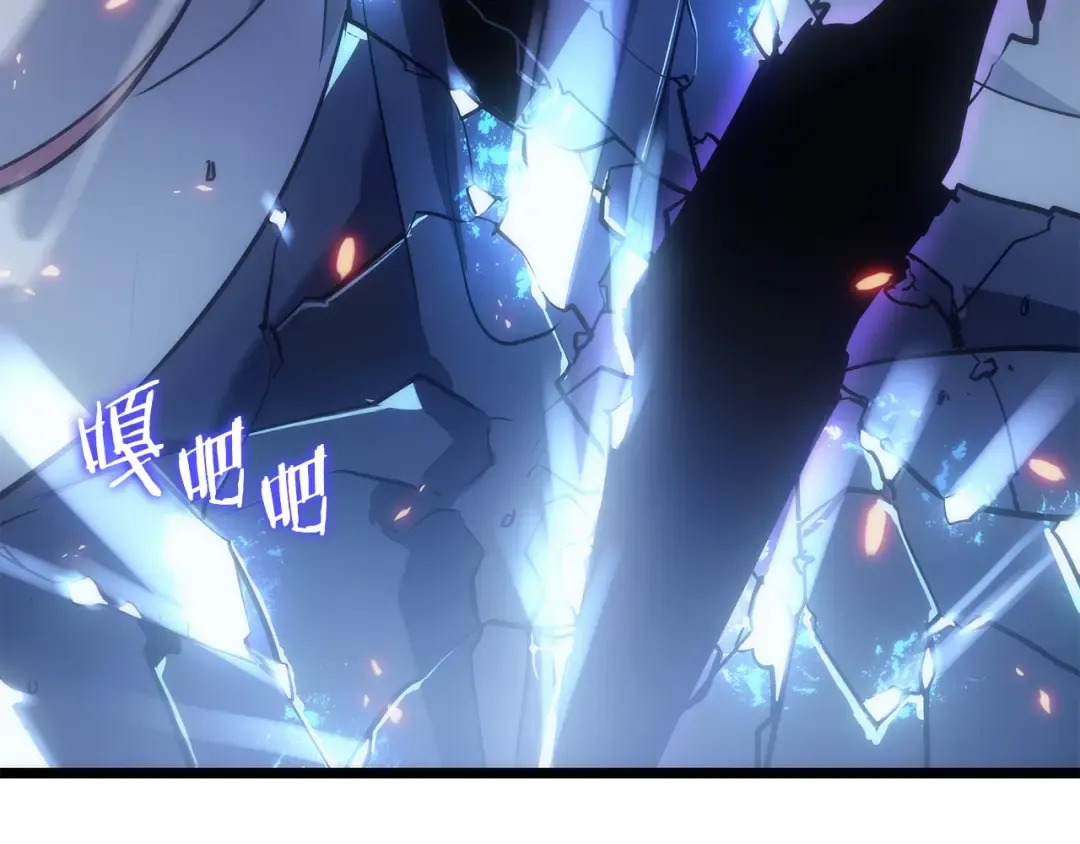 第165话 王的警告 第239页
