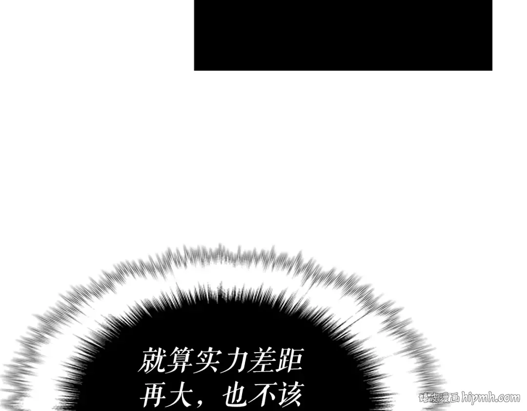 第165话 王的警告 第32页