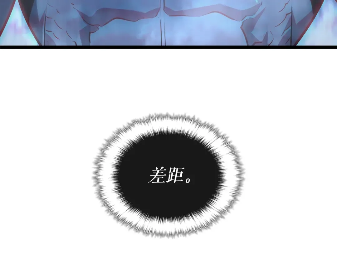 第165话 王的警告 第5页