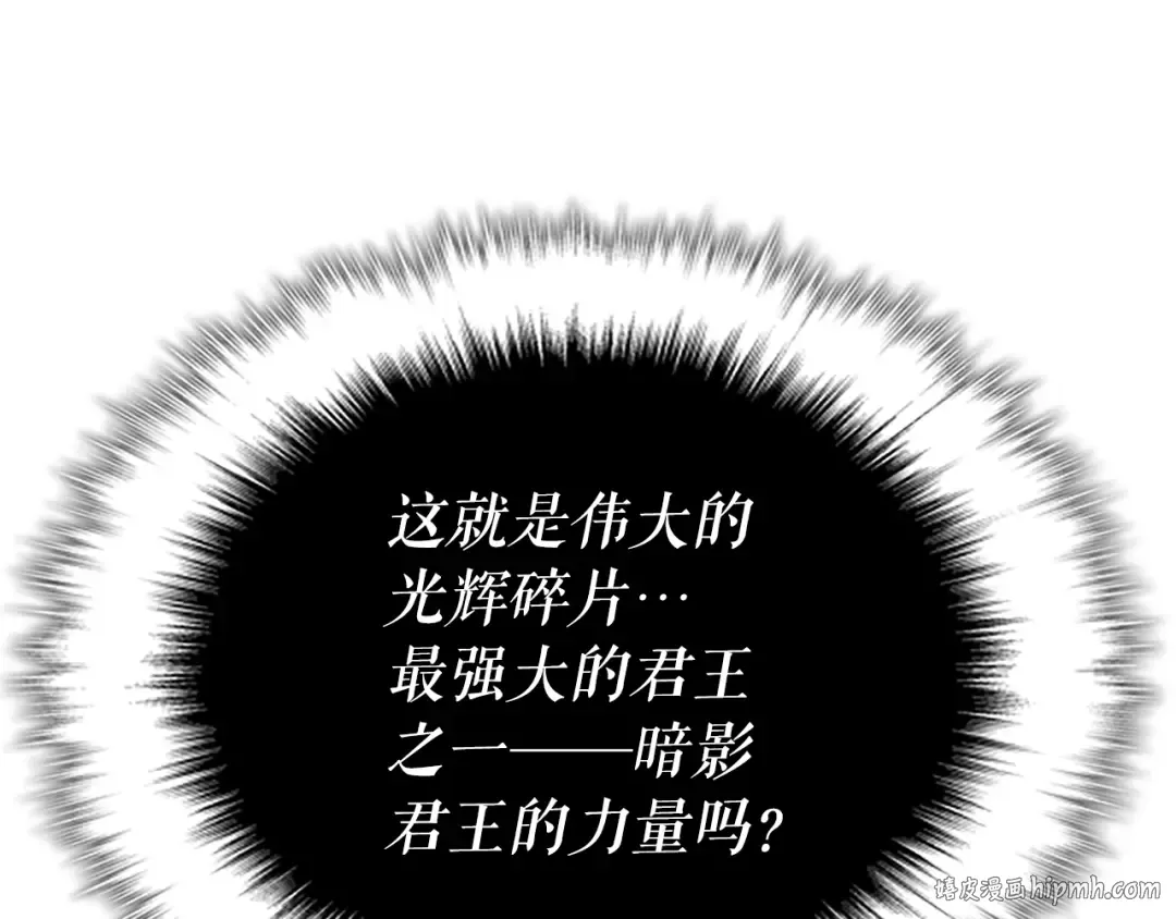 第165话 王的警告 第64页