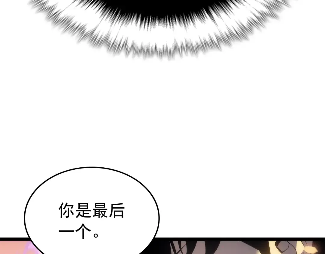 第165话 王的警告 第65页