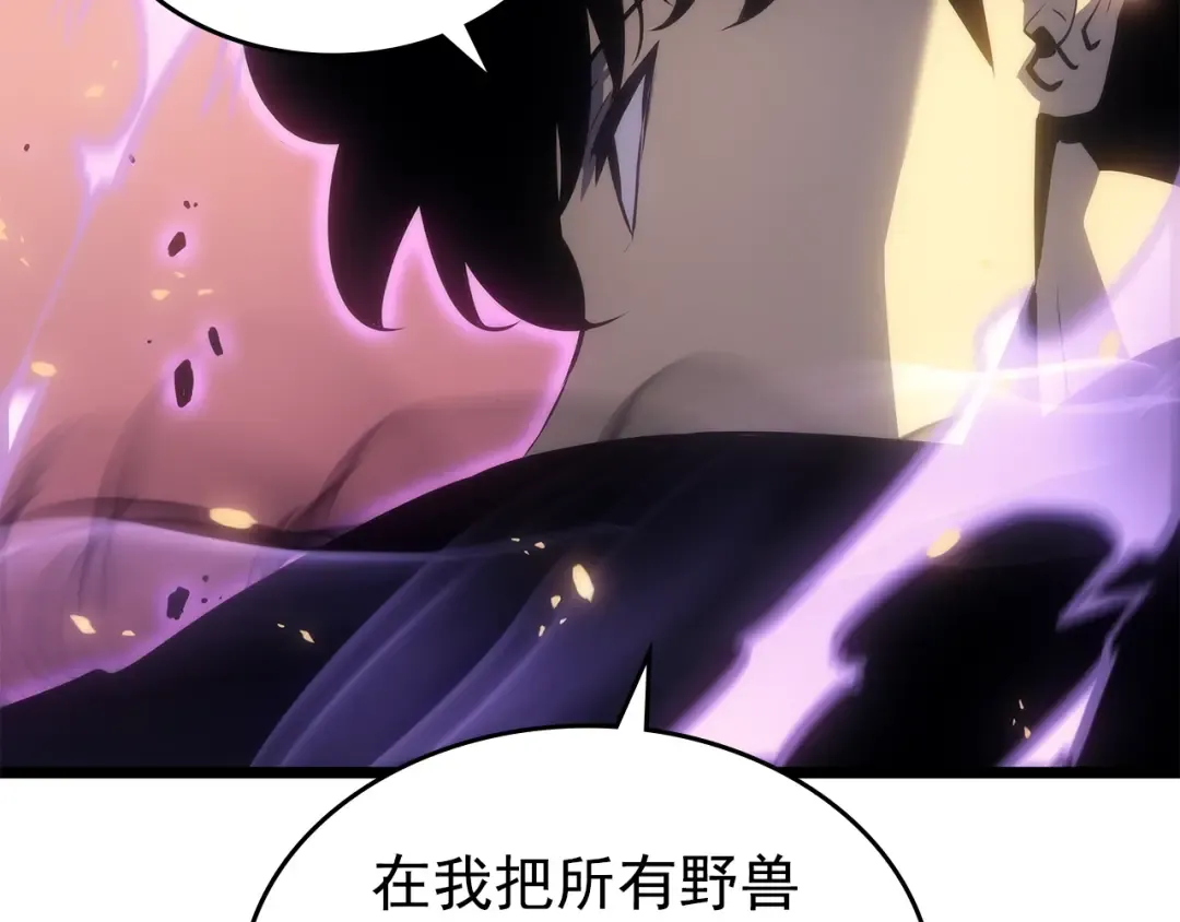 第165话 王的警告 第66页