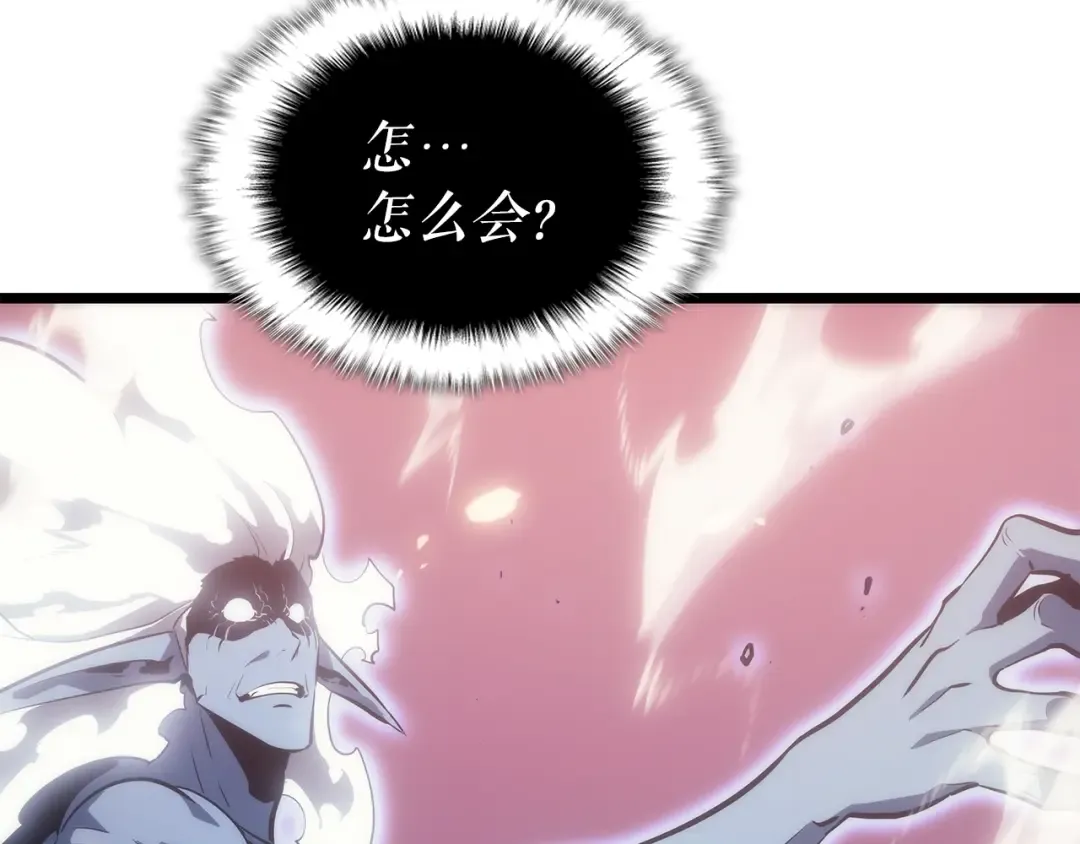 第165话 王的警告 第62页