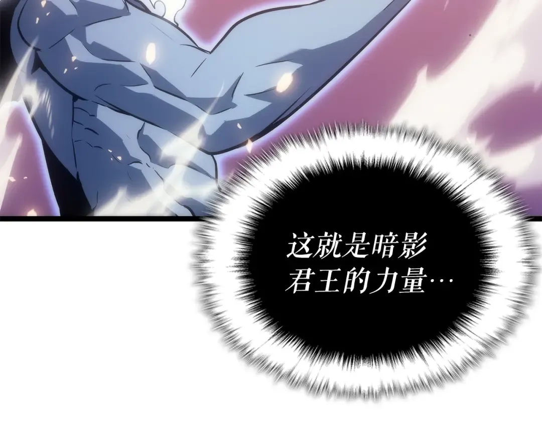 第165话 王的警告 第63页