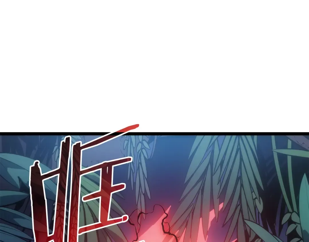 第165话 王的警告 第70页