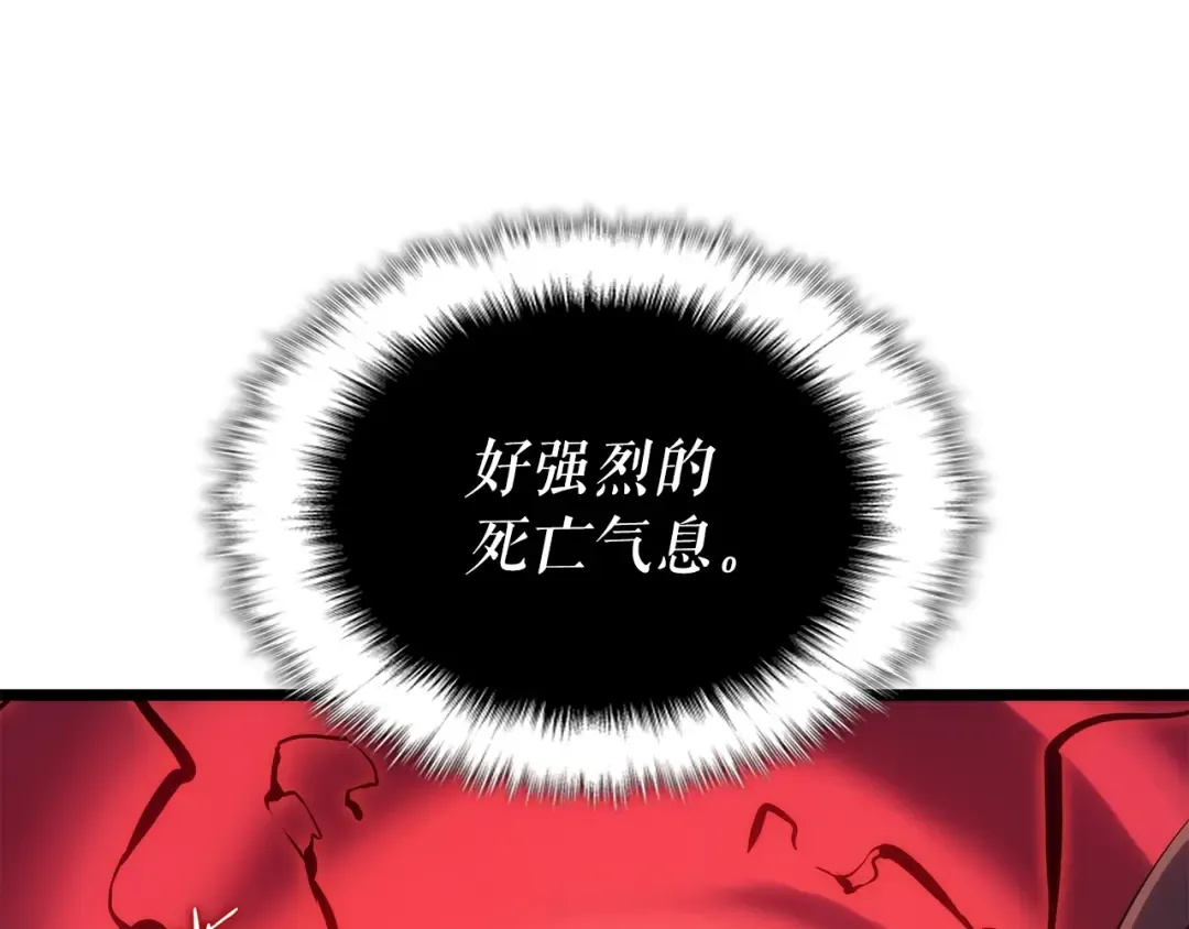 第165话 王的警告 第73页