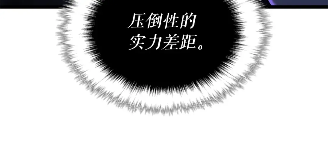 第165话 王的警告 第97页