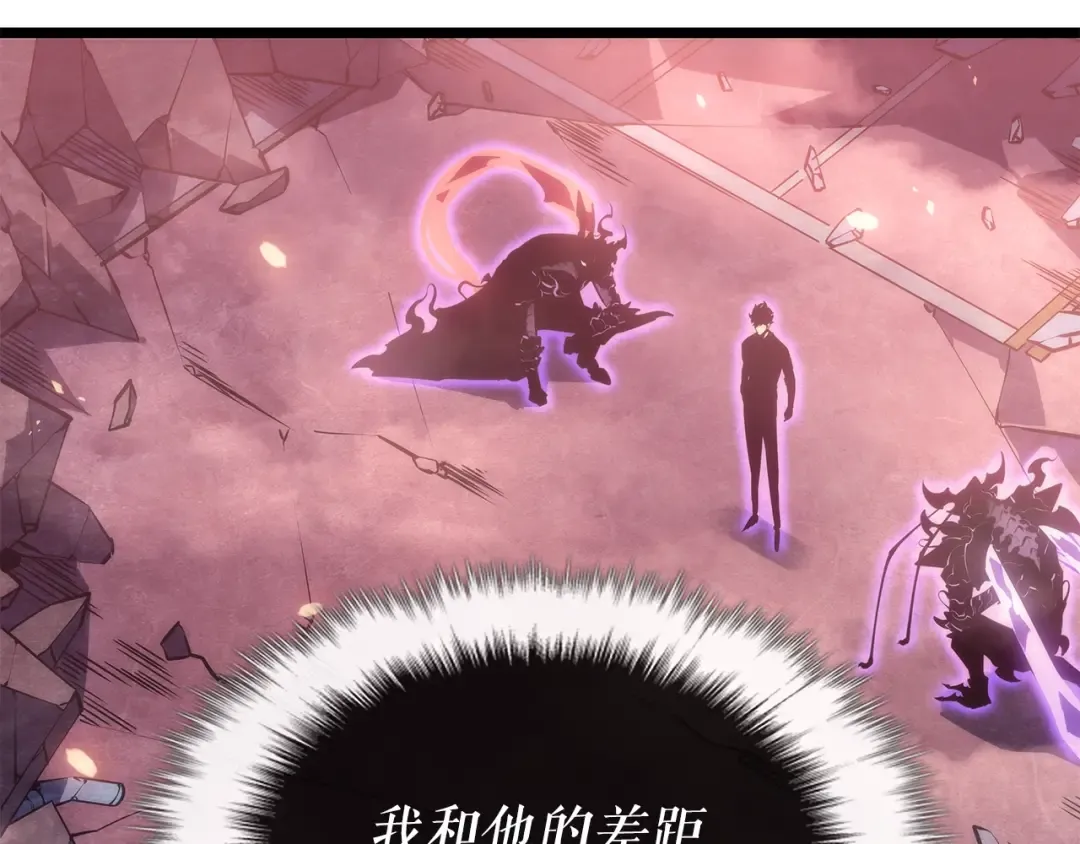 第165话 王的警告 第9页